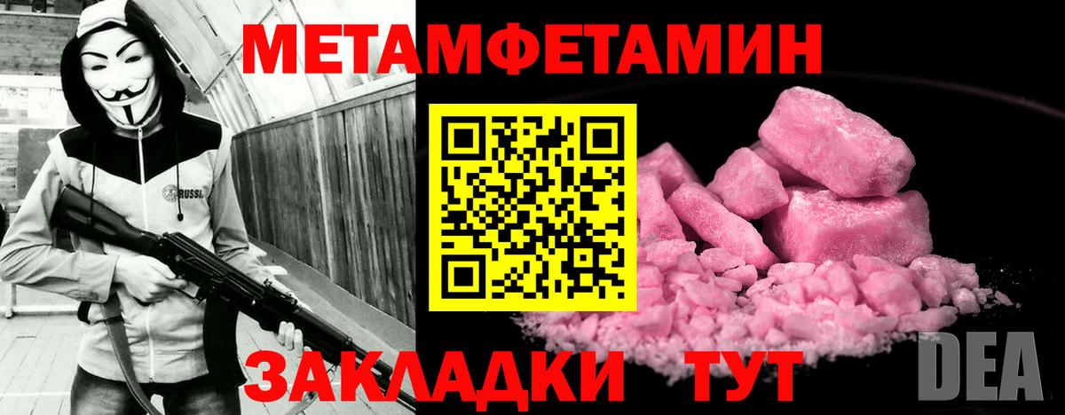 АМФ Розовый Лыткарино