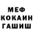 Метадон мёд Abry Ner
