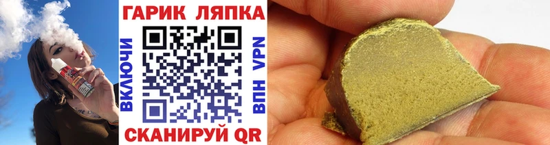 Гашиш Premium  закладки  Лыткарино 