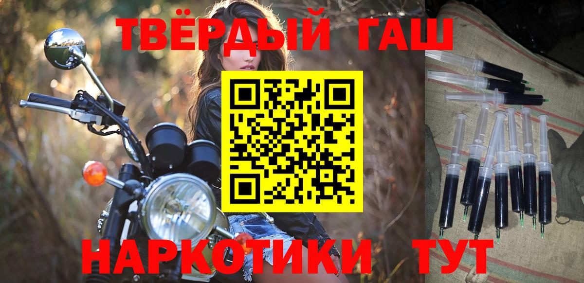 купить наркотики цена  ГАШИШ VHQ  Гашиш гарик  Вход с VPN  Лыткарино 