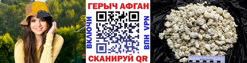 магазин    Лыткарино  Героин герыч 
