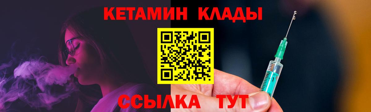 Меф кристаллы  ГАШ  Лыткарино  ЭКСТАЗИ  Вход с VPN  Конопля  ГАШ 