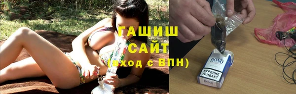 герыч Протвино
