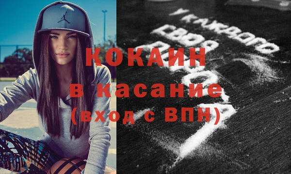 герыч Белоозёрский
