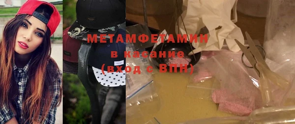 мет Белокуриха