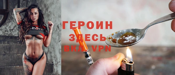 мет Белокуриха