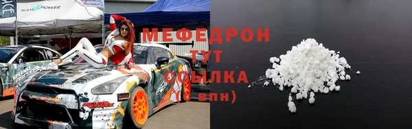 мет Белокуриха