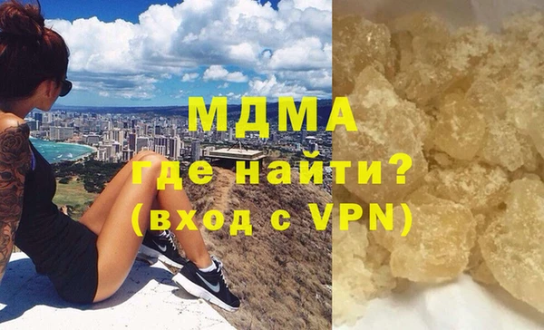 герыч Белоозёрский
