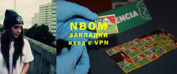 бутик Беломорск