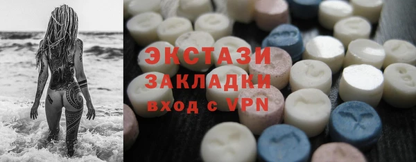 мет Белокуриха
