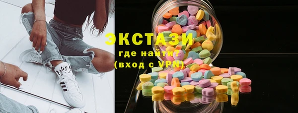 мет Белокуриха