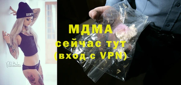 бутик Беломорск