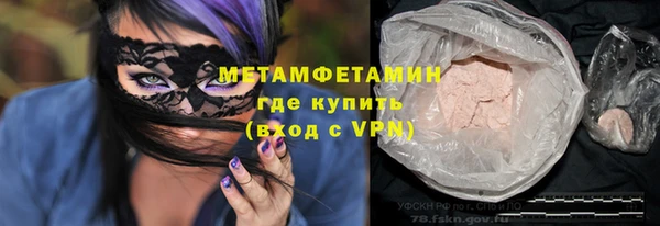 мет Белокуриха
