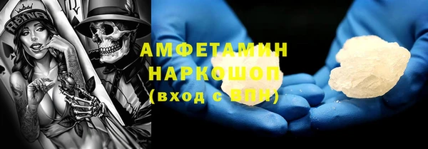 герыч Белоозёрский