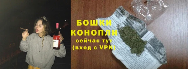 бутик Беломорск