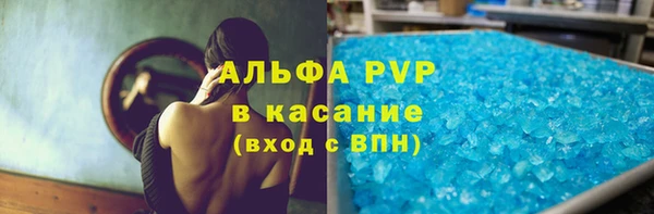 бутик Беломорск