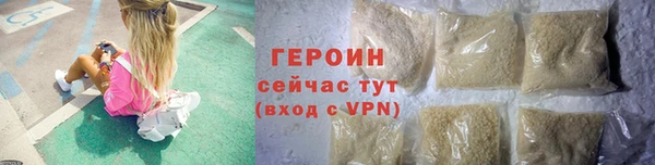 бутик Беломорск