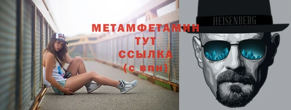 мет Белокуриха
