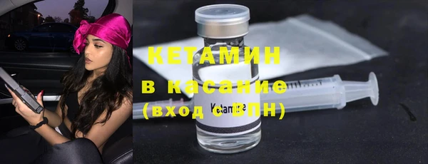 мет Белокуриха
