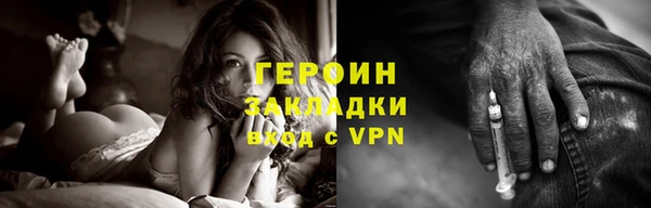 герыч Белоозёрский