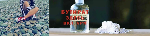 MESCALINE Пролетарск