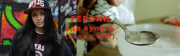 бутик Беломорск