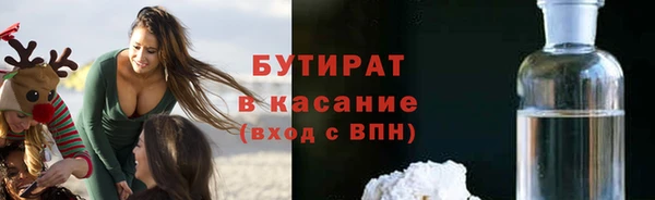герыч Белоозёрский