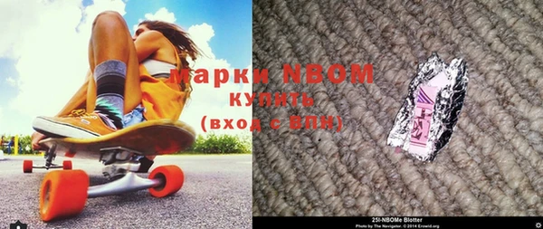 герыч Белоозёрский