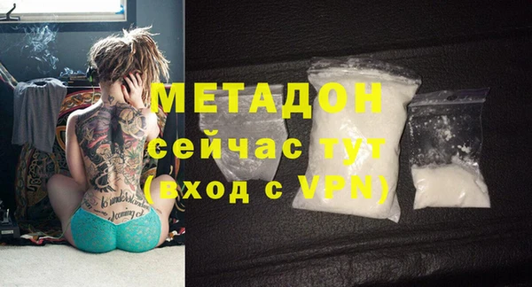 герыч Белоозёрский