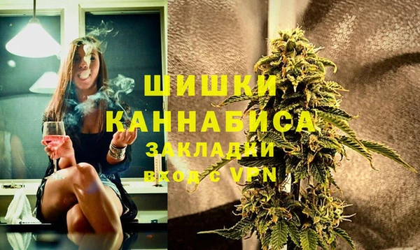 мет Белокуриха