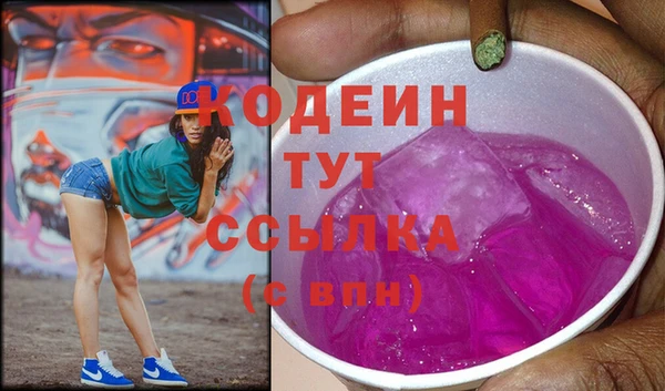 бутик Беломорск