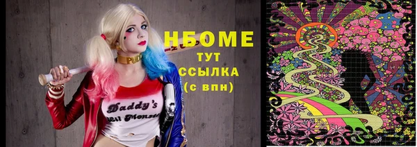 скорость Балахна