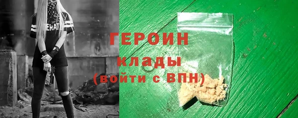 гидра Баксан