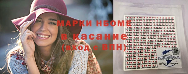 бутик Беломорск