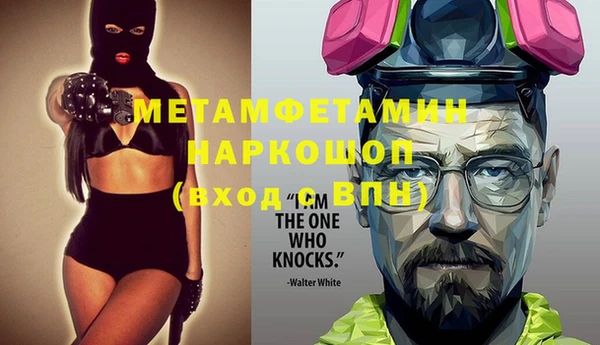 мет Белокуриха