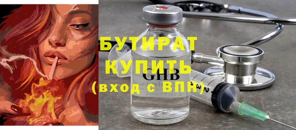 мет Белокуриха