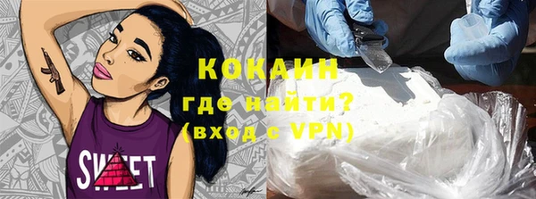 бутик Беломорск