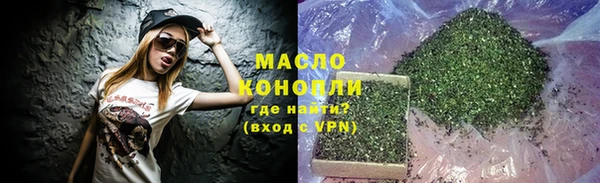 мет Белокуриха