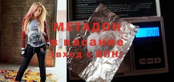 бутик Беломорск