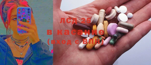 бутик Беломорск