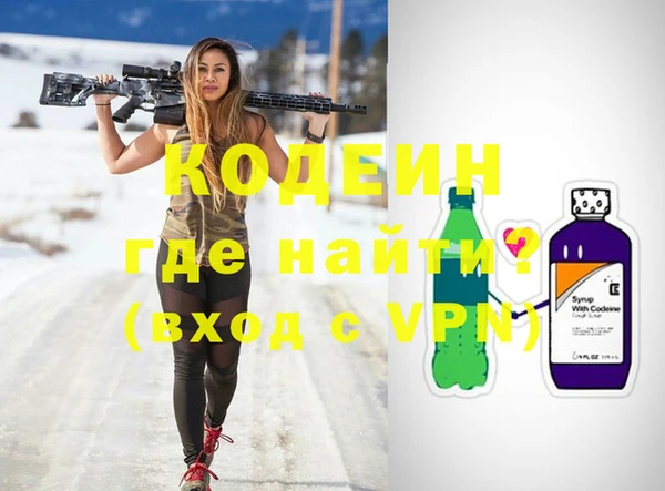 герыч Белоозёрский