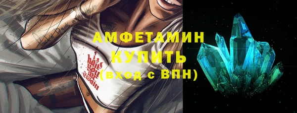 мет Белокуриха