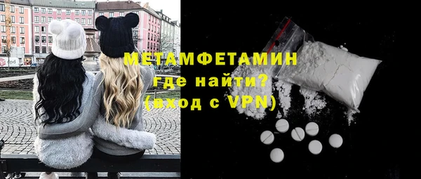 герыч Белоозёрский