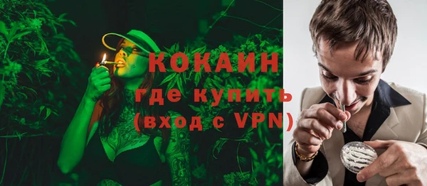 мет Белокуриха