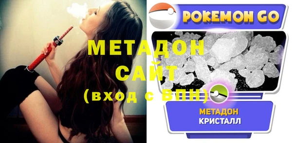 герыч Белоозёрский