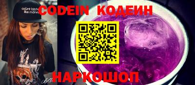 кокаин премиум Изобильный