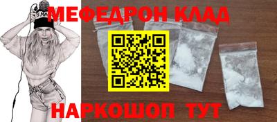 кокаин премиум Изобильный