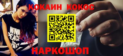 гашиш Ипатово