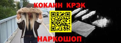 кокаин премиум Изобильный