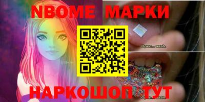 метамфетамин Ирбит